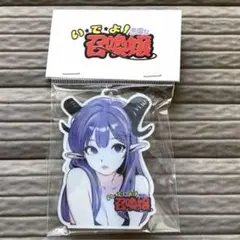 M*5様 ヤンキークエスト 村上先生描き下ろしサインキャラ 18 or 19 ど