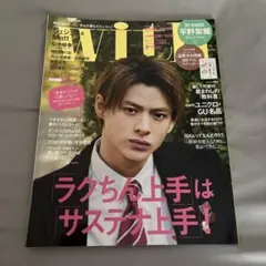 with 2020年 5月号