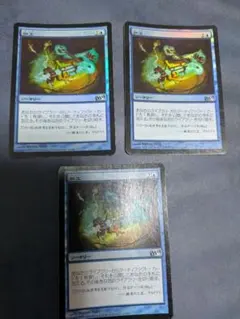 金枠】MTG 厳かなモノリス 2枚セット - メルカリ