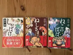 Item thumbnail for item d0f4bddf-2f57-41a9-9326-37ed1fcfa84e