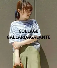 COLLAGE GALLARDAGALANTE　ボーダー柄 半袖カットソーのサムネイル