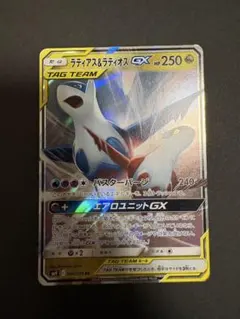 ラティアス＆ラティオスGX RR SM9 タッグボルト 060/095 - メルカリ