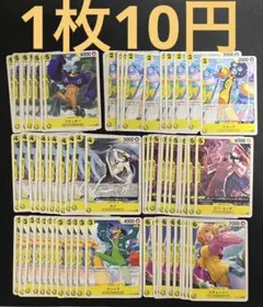 ワンピースカード　エッグヘッド　デッキパーツ　 1枚10円
