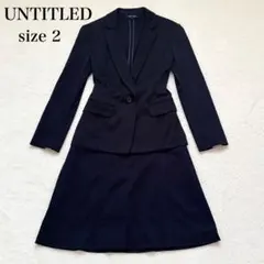 アンタイトル　セットアップ　スカートスーツ　ストレッチ　コットン混　洗濯◎