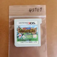 3DS ドラえもんのび太の大魔境 ペコと5人の探検隊
