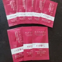 【お試しセット】マナラ ホットクレンジングゲル 4g✕8包入り