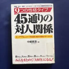 人間的生活のためのデザインコンセプト 45 - メルカリ