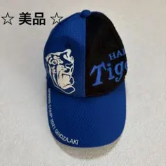 2025年最新】阪神 キャンプの人気アイテム - メルカリ