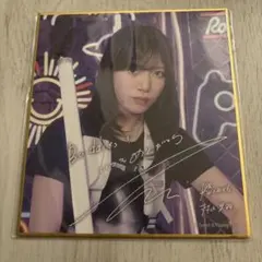 櫻坂46 サクコレ 会場くじ C賞 村山美羽 - メルカリ