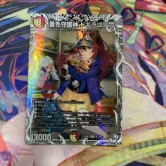メルカリ便 滅将連結 パギャラダイダ 金 ゴールド シク シークレット メルカリ