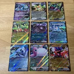 ポケモンカード　RRまとめ売り　9枚