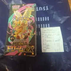 シュリンク付き【ボックス】 MEGA ハイクラスパック MEGAドリームex