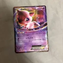 ポケモンカード ミュウEX 022/050 BW5 - メルカリ