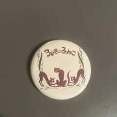 Item thumbnail for item 9a8d1624-ec8b-4d2e-9541-91552655166f