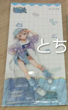 【値下げ可】早瀬ユウカ ブルーアーカイブ 特大タペストリー ローソン HMV限定 値下げ可】早瀬ユウカ ブルーアーカイブ 特大タペストリー ローソン