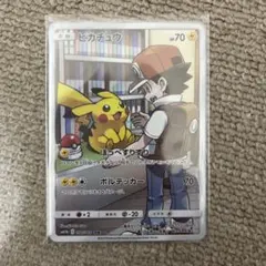 2026年最新】ピカチュウ chr 054/049の人気アイテム - メルカリ