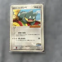 2026年最新】ポケパークのゴンベの人気アイテム - メルカリ