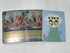 点と線とつなげ ディズニーロルカナ カード2枚+1枚 映画 ズートピア2入場特典