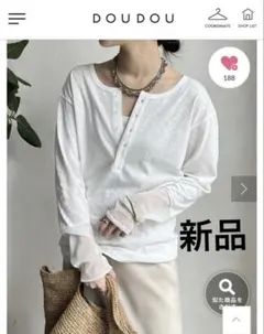 袖シアー切替ヘンリー　doudou 新品　ドゥドゥのサムネイル