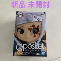 新品　未開封　Qposket 鬼滅の刃 宇髄天元　フィギュア　おもちゃ　天元