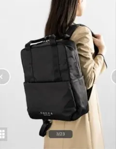 限定完売品　TOCCAトッカ　メトロバックパック2wayリュック