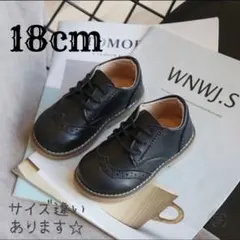 ［18cm］キッズシューズ　発表会　結婚式　フォーマル　入学　入園　子供靴