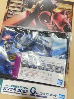 ガンプラ　一番くじ　タオル＆ビジュアルボード