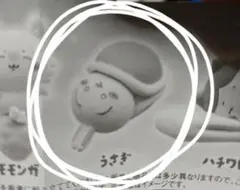 ちいかわ　うさぎ　すやすや　ガチャガチャ