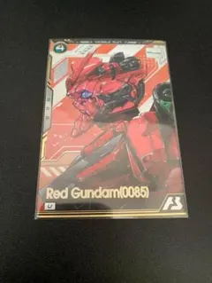 ガンダム　アーセナルベース　ブースターパック　U 赤いガンダム　(0085)