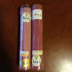 omamori様 リクエスト 2点 まとめ商品