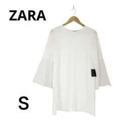 【タグ付/訳あり】ZARA ザラ ベルスリーブ ワンピース チュニック 白 S