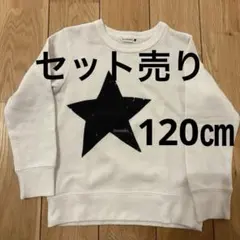 トレーナーセット 120㎝　グレー　ロゴスパーク　オフホワイト　ブランシェス