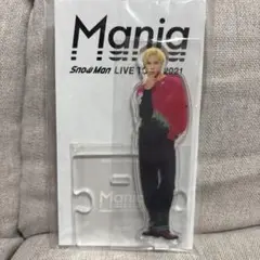 ラウール　Snow Man アクリルスタンド　Mania