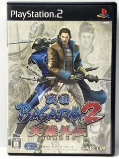戦国BASARA2 英雄外伝