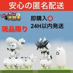 にゃんこ大戦争 にゃんこ軍団出陣フィギュア～超極ネコ祭～　vol.3 vol.4