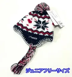 フェニックス【子供用フリー】ESG22HW64-NV ジュニア ニットキャップ