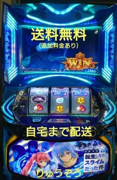 スマスロ Lシスタークエスト実機 - メルカリ