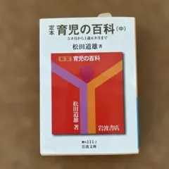 Item thumbnail for item 79dbb166-31ea-4efb-9647-b05ab2eae92b