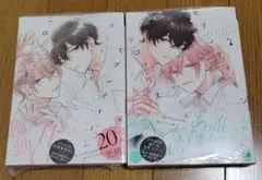 あらた六花　セブンティーンシロップス1.2