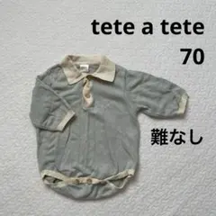 バースデイ　テータテート　襟付きニットロンパース　くすみブルー　くすみカラー