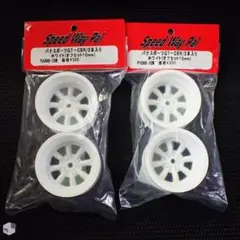 2025年最新】スピードウェイパルの人気アイテム - メルカリ