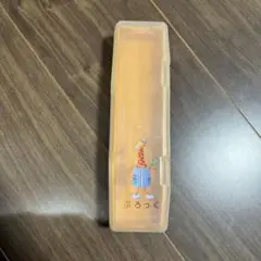 小学生さんすうセットブロック　ケースのみ