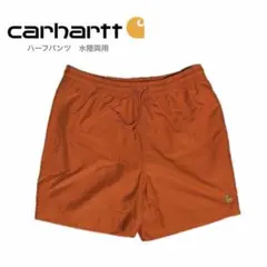 カーハート　ショートパンツ　水陸両用のサムネイル