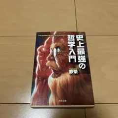 Fukuchanposse様 リクエスト 2点 まとめ商品