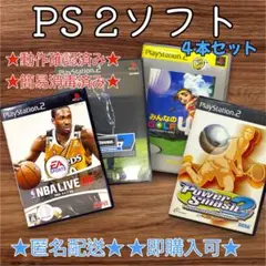 NBA ウイイレ7 みんなのゴルフ4 パワースマッシュ2 PS2 4本 動作品