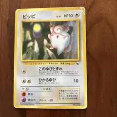 2026年最新】クイックスターターギフト ピカチュウの人気アイテム