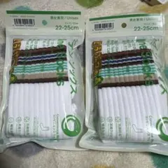 ファミマ あつ森 どうぶつの森 ラインソックス 靴下 22〜25cmのサムネイル
