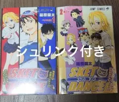 2026年最新】SKET DANCE 2の人気アイテム - メルカリ