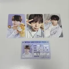 nctwish リョウ 2025シーグリ トレカ MD セット まとめ売り