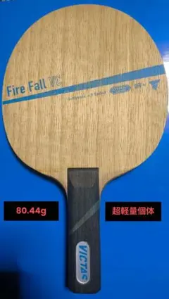 Yinhe 銀河 V-14 PRO FL フレア - メルカリ